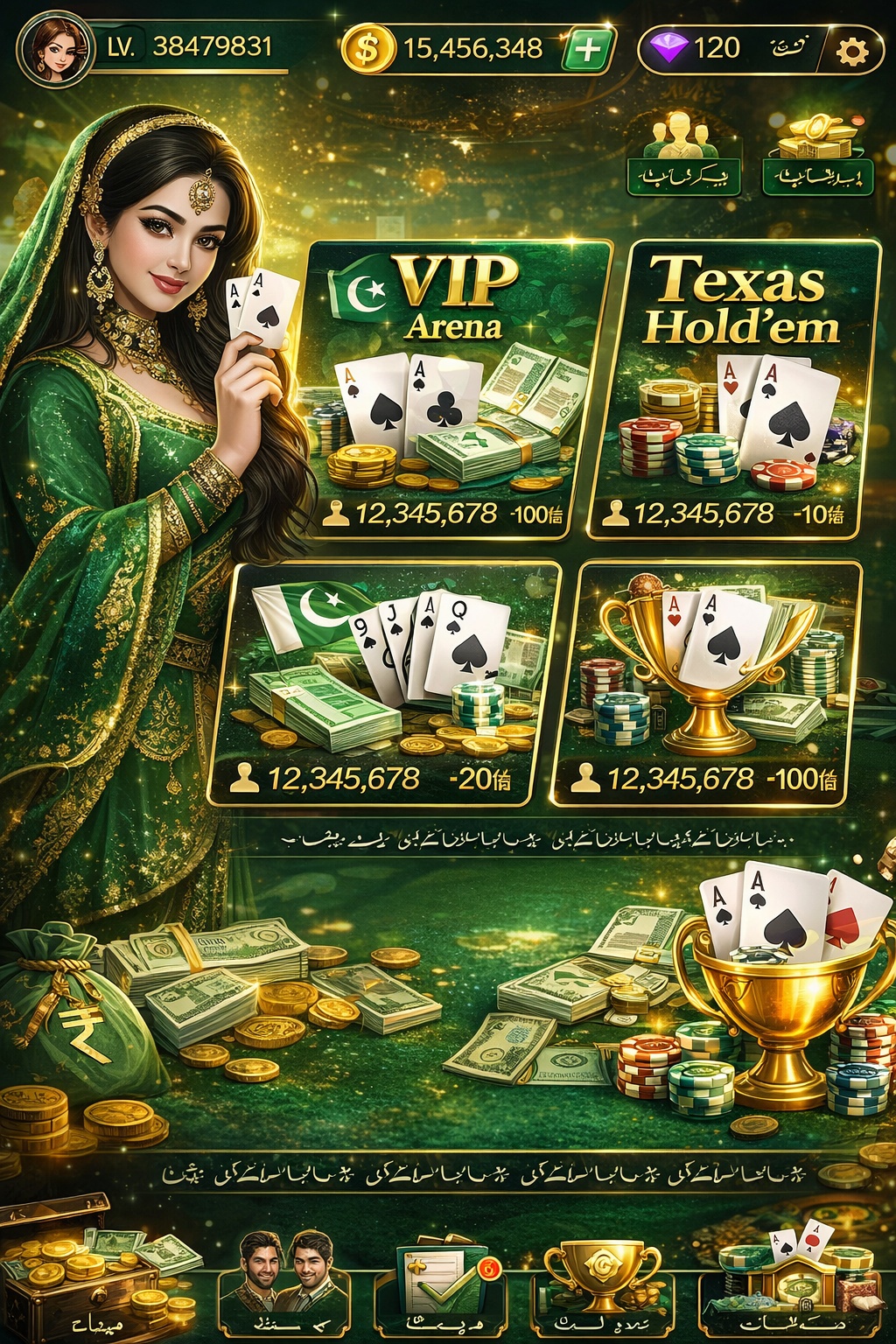 Casino City Press game